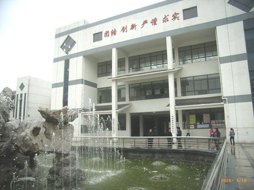 蘇州醫藥科技學校